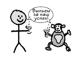 Иллюстрация к книге — Парадокс Шимпанзе. Менеджмент мозга [i_118.jpg]