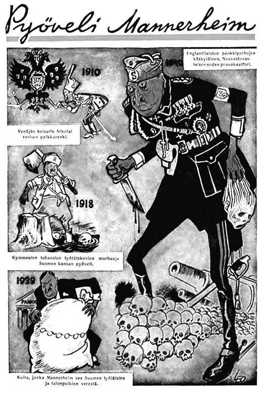 Иллюстрация к книге — Линия жизни. Как я отделился от России [i_021.jpg]