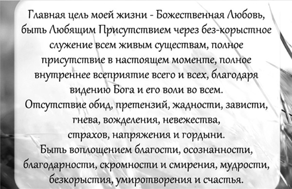 Иллюстрация к книге — Как из любого кризиса сделать большую победу! [i_006.jpg]