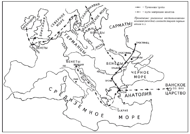 Иллюстрация к книге — Арийские корни Руси. Предки русских в Древнем мире [i_005.jpg]