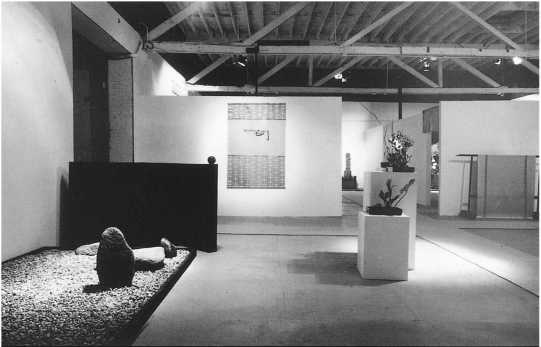 Иллюстрация к книге — Истинное восприятие. Путь дхармического искусства [i_031.jpg]