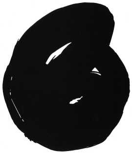 Иллюстрация к книге — Истинное восприятие. Путь дхармического искусства [i_072.jpg]