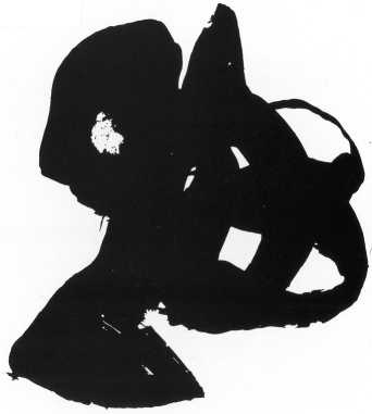 Иллюстрация к книге — Истинное восприятие. Путь дхармического искусства [i_073.jpg]