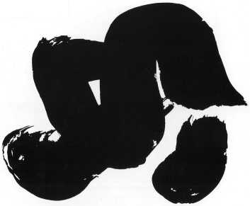 Иллюстрация к книге — Истинное восприятие. Путь дхармического искусства [i_074.jpg]