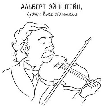 Иллюстрация к книге — Дудлинг для творческих людей [i_016.jpg]