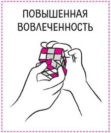 Иллюстрация к книге — Дудлинг для творческих людей [i_030.jpg]