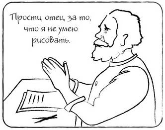 Иллюстрация к книге — Дудлинг для творческих людей [i_054.jpg]