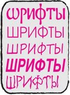 Иллюстрация к книге — Дудлинг для творческих людей [i_091.jpg]