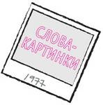 Иллюстрация к книге — Дудлинг для творческих людей [i_093.jpg]