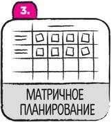 Иллюстрация к книге — Дудлинг для творческих людей [i_185.jpg]