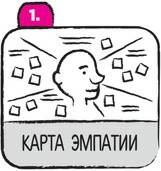 Иллюстрация к книге — Дудлинг для творческих людей [i_232.jpg]