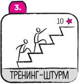 Иллюстрация к книге — Дудлинг для творческих людей [i_235.jpg]