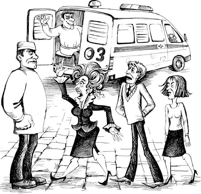 Иллюстрация к книге — Бунт в тарелке [i_024.jpg]