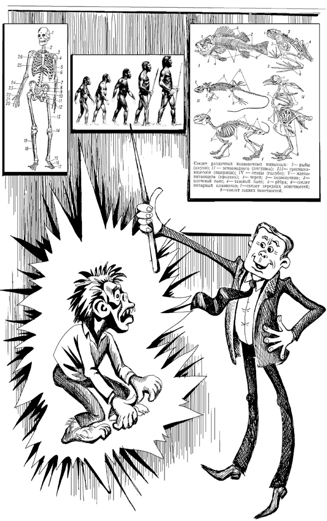 Иллюстрация к книге — Бунт в тарелке [i_027.jpg]