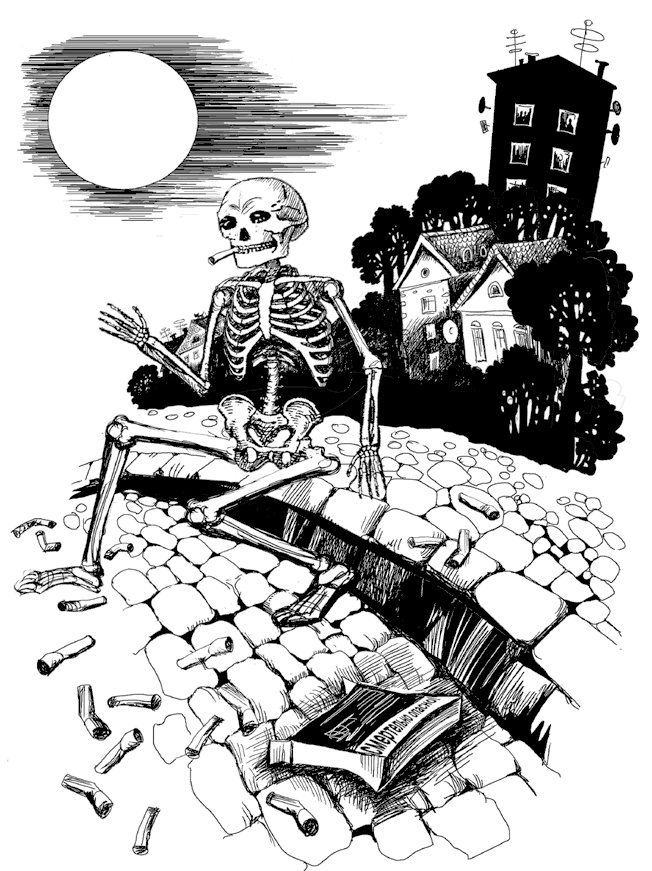 Иллюстрация к книге — Бунт в тарелке [i_032.jpg]