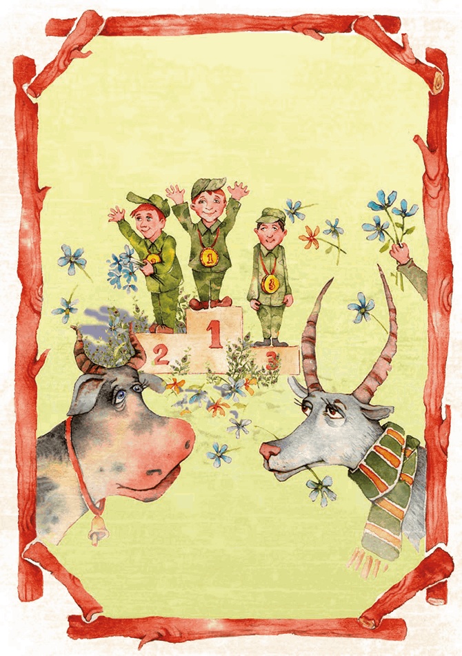 Иллюстрация к книге — Медвежий квартал [i_007.jpg]