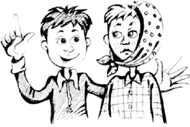 Иллюстрация к книге — 13-й карась [i_011.jpg]