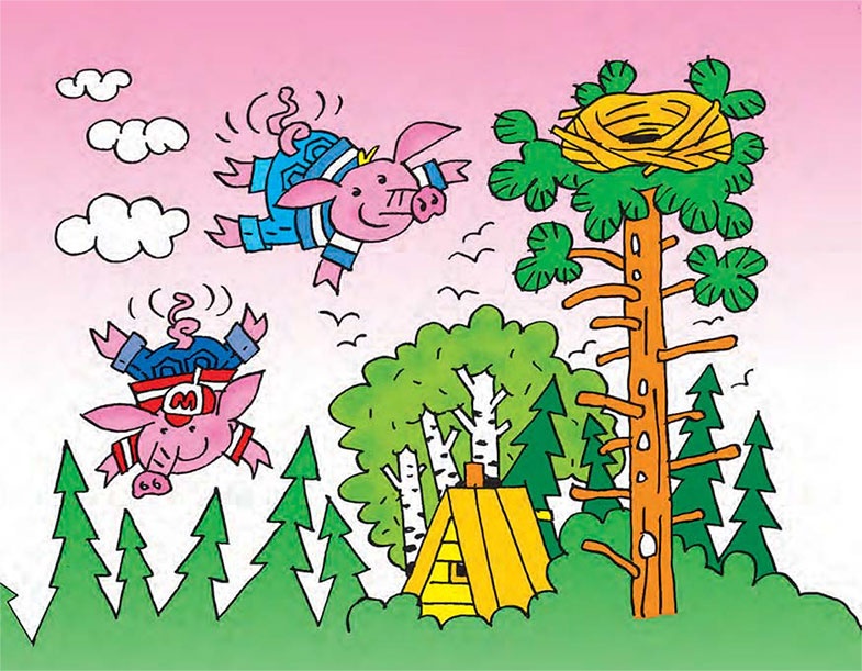 Иллюстрация к книге — Два летающих поросенка [i_003.jpg]