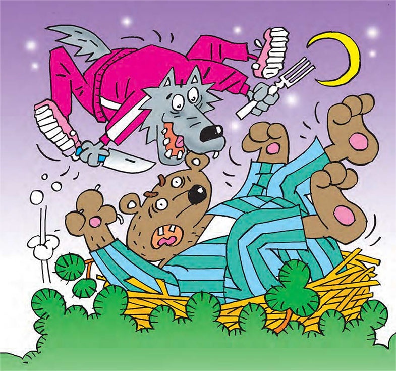 Иллюстрация к книге — Два летающих поросенка [i_006.jpg]