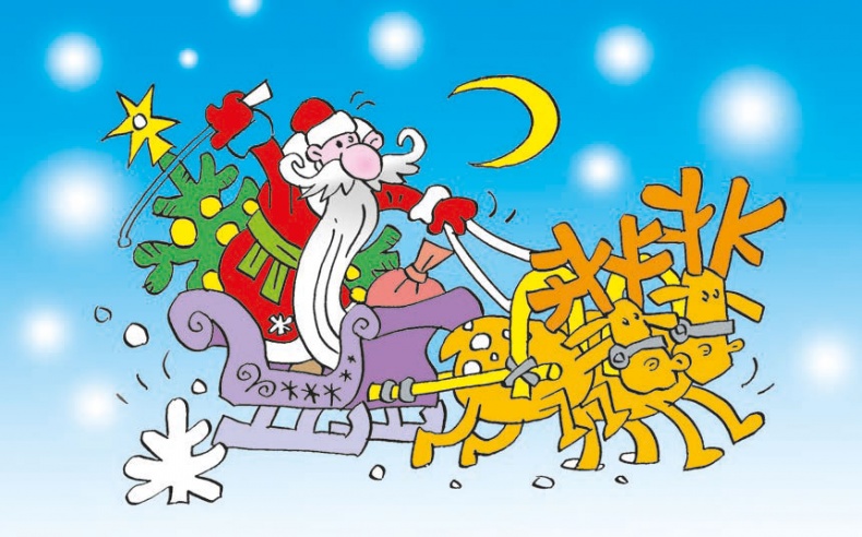 Иллюстрация к книге — Мороз Иваныч и Морозко [i_002.jpg]