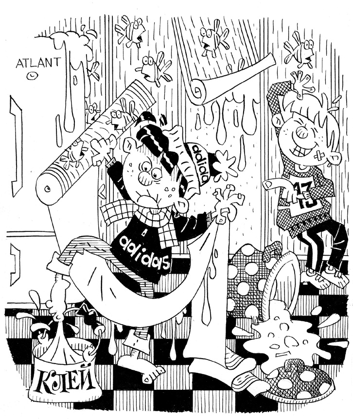 Иллюстрация к книге — Снежный борщ [i_006.jpg]