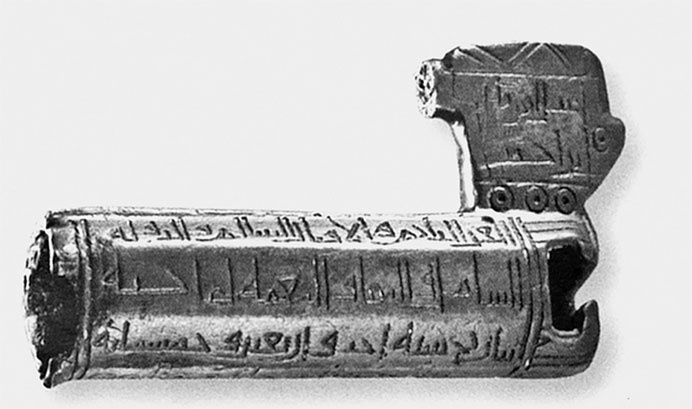 Иллюстрация к книге — Чудо света на Руси под Казанью. Как было на самом деле [i_052.jpg]