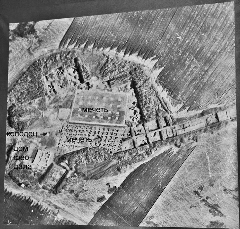 Иллюстрация к книге — Чудо света на Руси под Казанью. Как было на самом деле [i_097.jpg]