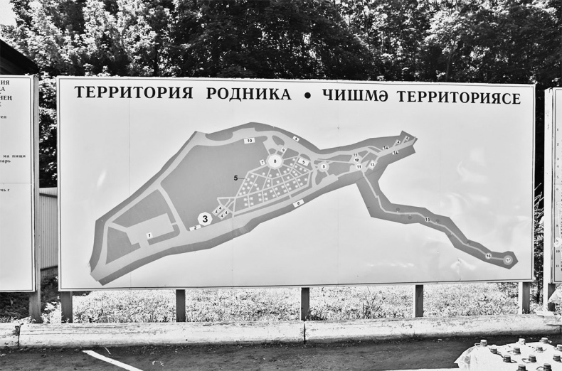 Иллюстрация к книге — Чудо света на Руси под Казанью. Как было на самом деле [i_144.jpg]