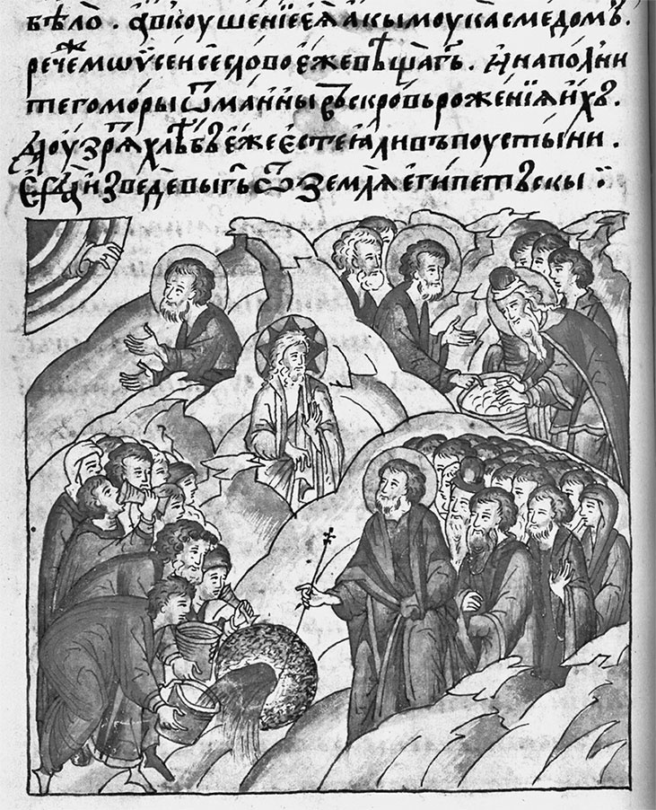 Иллюстрация к книге — Чудо света на Руси под Казанью. Как было на самом деле [i_179.jpg]