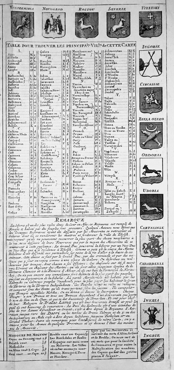 Иллюстрация к книге — Чудо света на Руси под Казанью. Как было на самом деле [i_186.jpg]