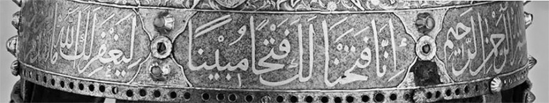 Иллюстрация к книге — Чудо света на Руси под Казанью. Как было на самом деле [i_263.jpg]