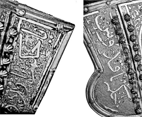 Иллюстрация к книге — Чудо света на Руси под Казанью. Как было на самом деле [i_264.jpg]