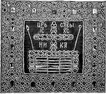 Иллюстрация к книге — Чудо света на Руси под Казанью. Как было на самом деле [i_265.jpg]