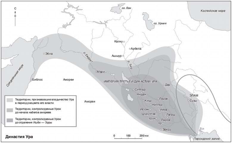 Иллюстрация к книге — Вавилон. Месопотамия и рождение цивилизации. MV-DCC до н. э. [i_006.jpg]
