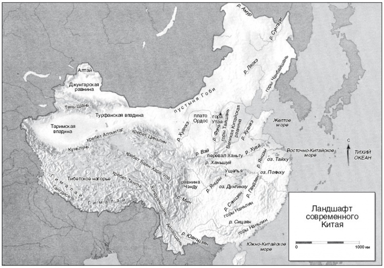 Иллюстрация к книге — Империи древнего Китая. От Цинь к Хань. Великая смена династий [i_001.jpg]