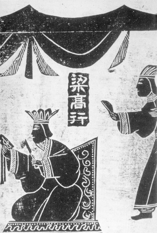 Иллюстрация к книге — Империи древнего Китая. От Цинь к Хань. Великая смена династий [i_030.jpg]