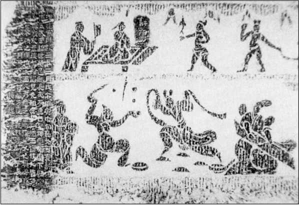 Иллюстрация к книге — Империи древнего Китая. От Цинь к Хань. Великая смена династий [i_032.jpg]