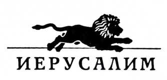 Иллюстрация к книге — Веяние тихого ветра [img_1.jpg]