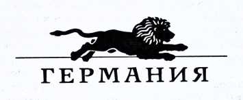 Иллюстрация к книге — Веяние тихого ветра [img_2.jpg]