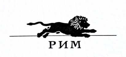 Иллюстрация к книге — Веяние тихого ветра [img_3.jpg]