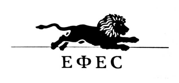 Иллюстрация к книге — Веяние тихого ветра [img_4.jpg]