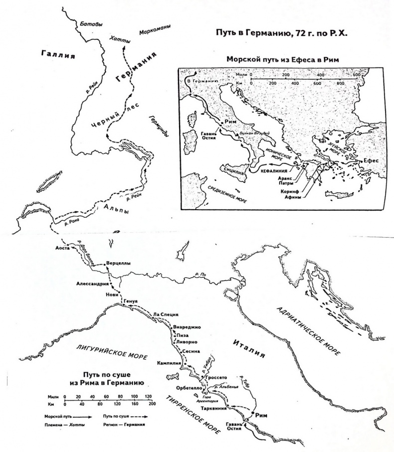 Иллюстрация к книге — Рассвет наступит неизбежно [img_1.jpg]