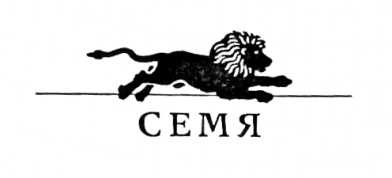 Иллюстрация к книге — Рассвет наступит неизбежно [img_2.jpg]