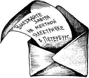 Иллюстрация к книге — Когда зацветет папоротник. Злая ведьма Варвара [_140.jpg]