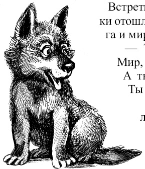 Иллюстрация к книге — Когда зацветет папоротник. Злая ведьма Варвара [_89.jpg]