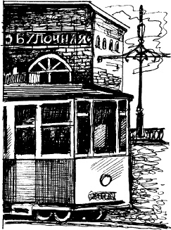 Иллюстрация к книге — Волшебная мельница. Злая ведьма Варвара [_86.jpg]