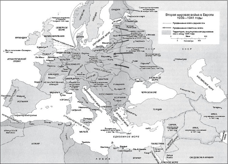 Иллюстрация к книге — Элитная гвардия фюрера. Организация, структура, цели и роль во Второй мировой войне. 1939—1945 [i_001.jpg]
