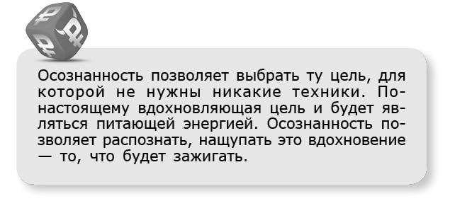 Иллюстрация к книге — Принцип денег. Секретная практика управления реальностью [i_005.jpg]