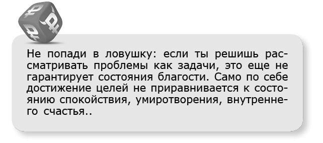 Иллюстрация к книге — Принцип денег. Секретная практика управления реальностью [i_006.jpg]