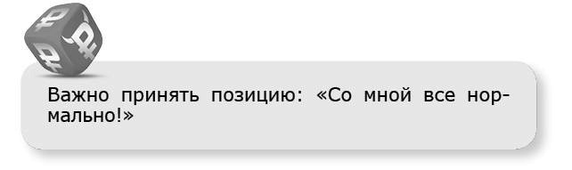 Иллюстрация к книге — Принцип денег. Секретная практика управления реальностью [i_010.jpg]